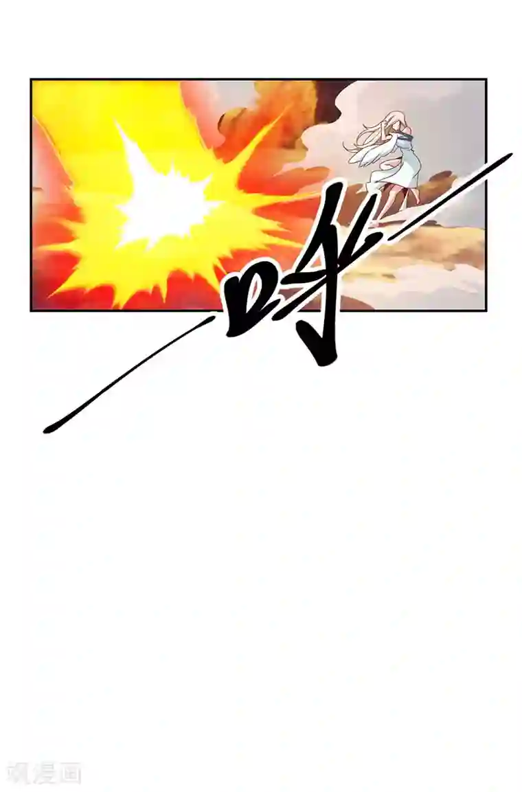 元始不灭诀第30话 头要炸了