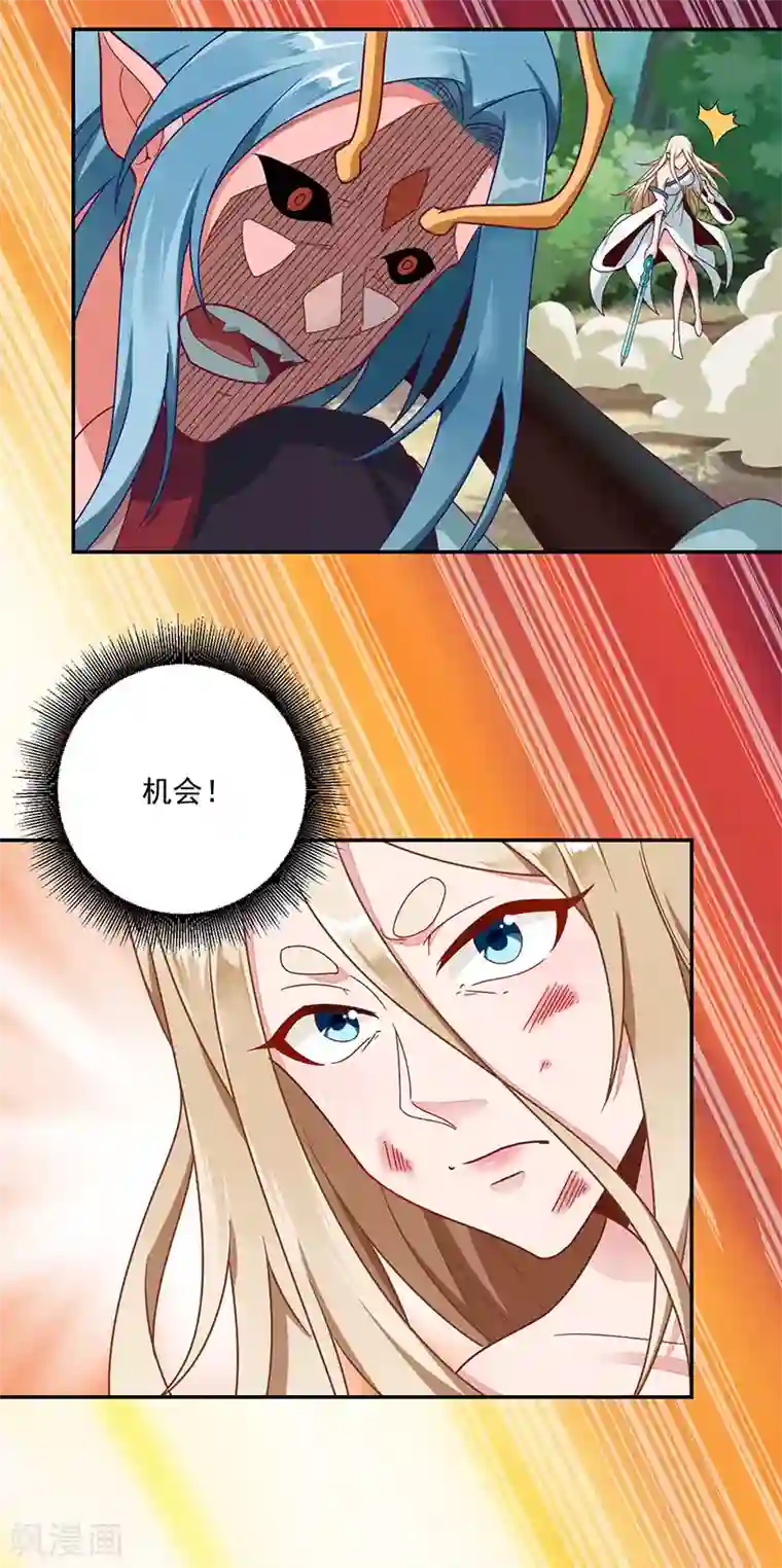 元始不灭诀第30话 头要炸了