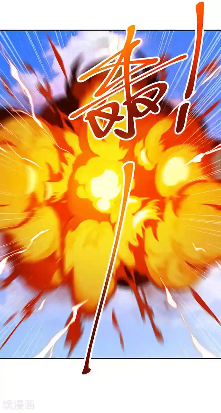 元始不灭诀第30话 头要炸了