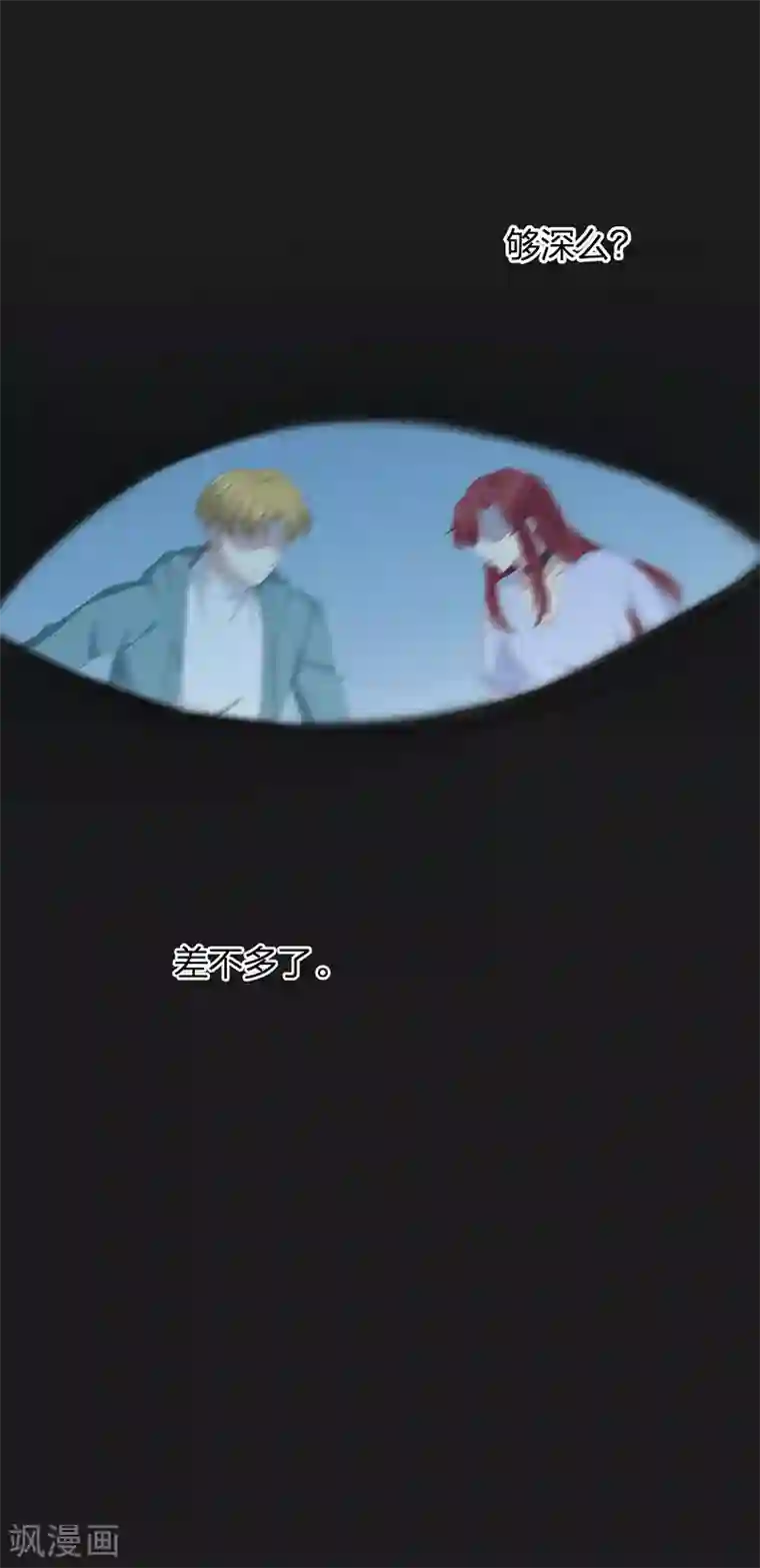 一世安然第19话 送你上路