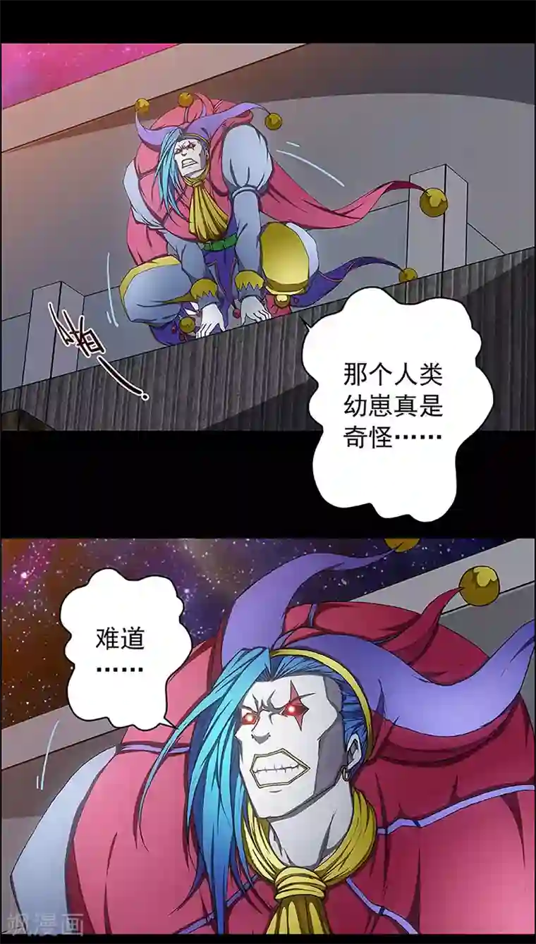 盖亚冥想曲-时之守望者第12话 赤红的蜜蜡与绛紫的油彩1
