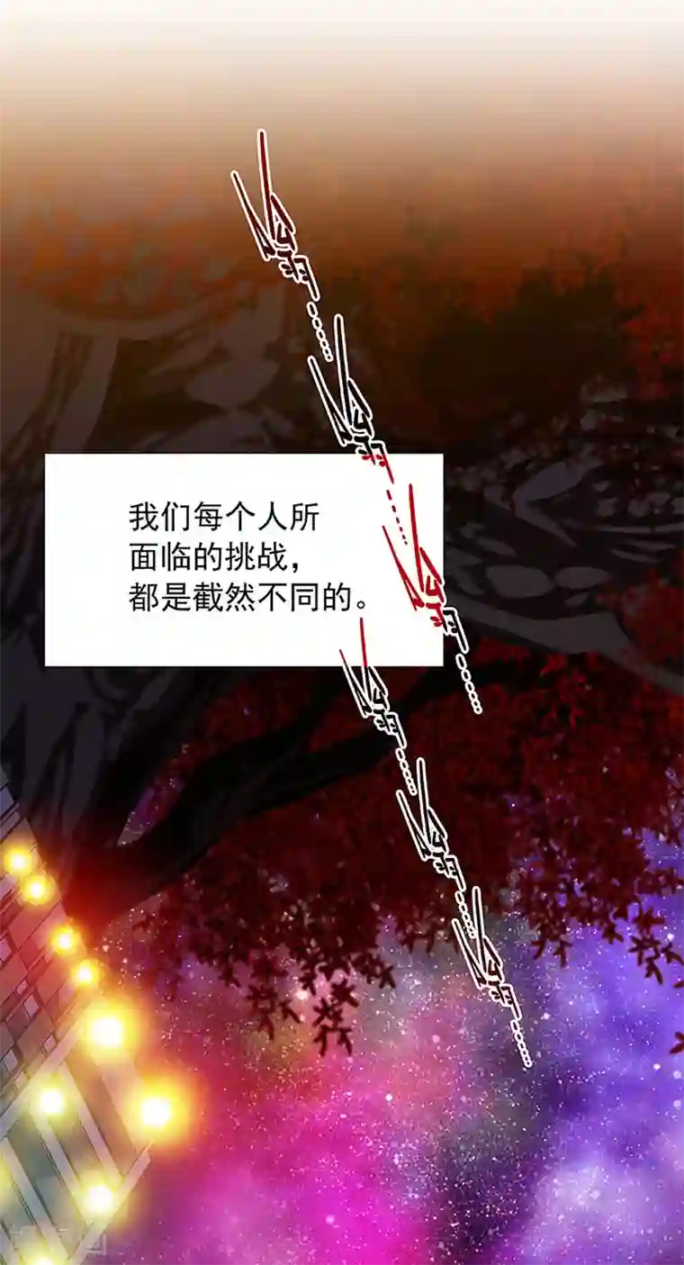 盖亚冥想曲-时之守望者第12话 赤红的蜜蜡与绛紫的油彩1