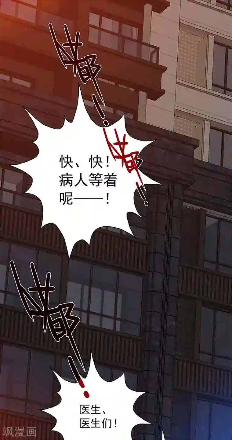 盖亚冥想曲-时之守望者第12话 赤红的蜜蜡与绛紫的油彩1