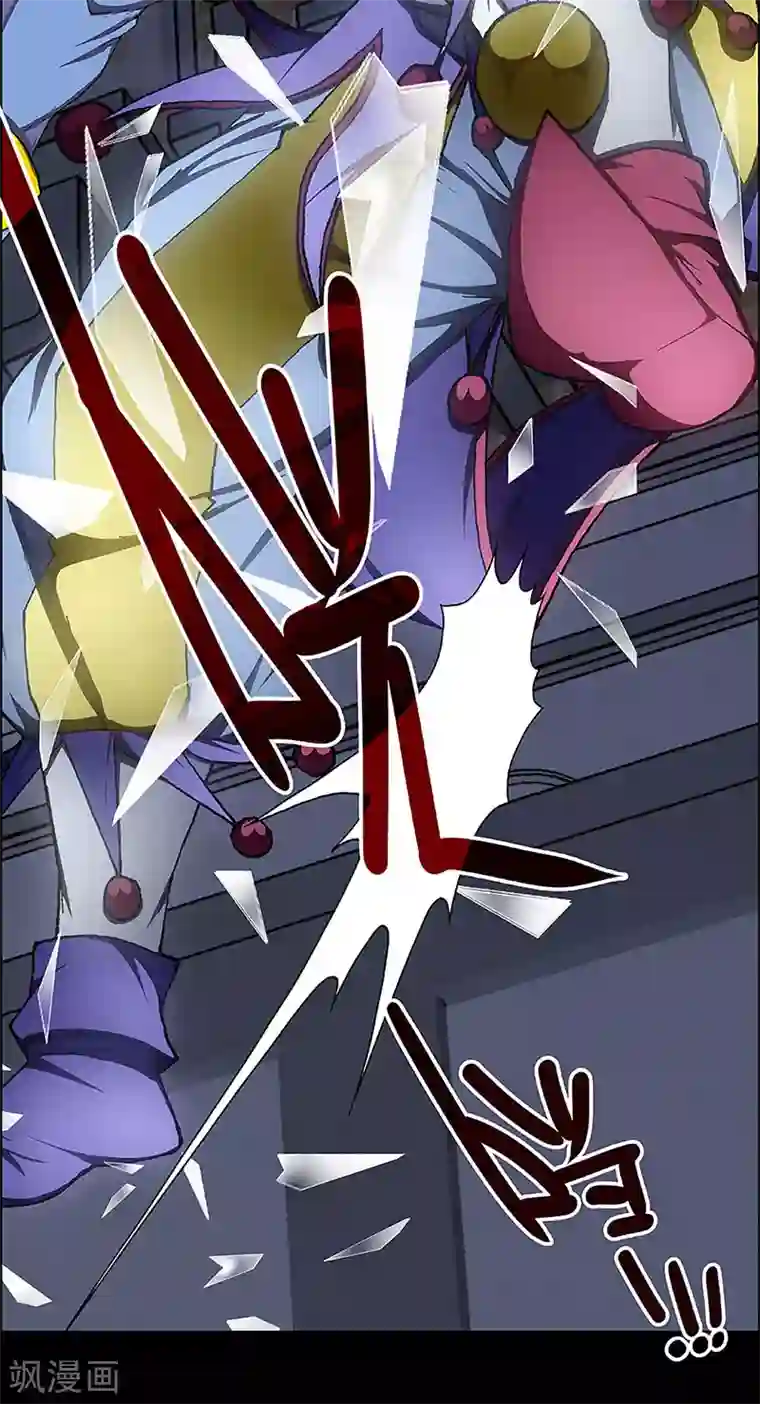 盖亚冥想曲-时之守望者第12话 赤红的蜜蜡与绛紫的油彩1