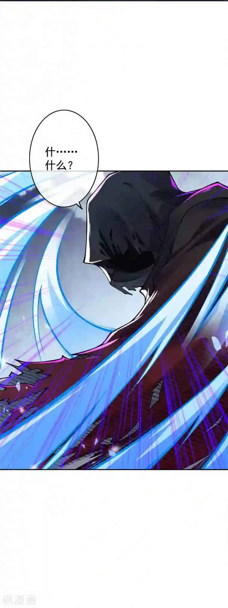 无敌剑域第35话 传音符