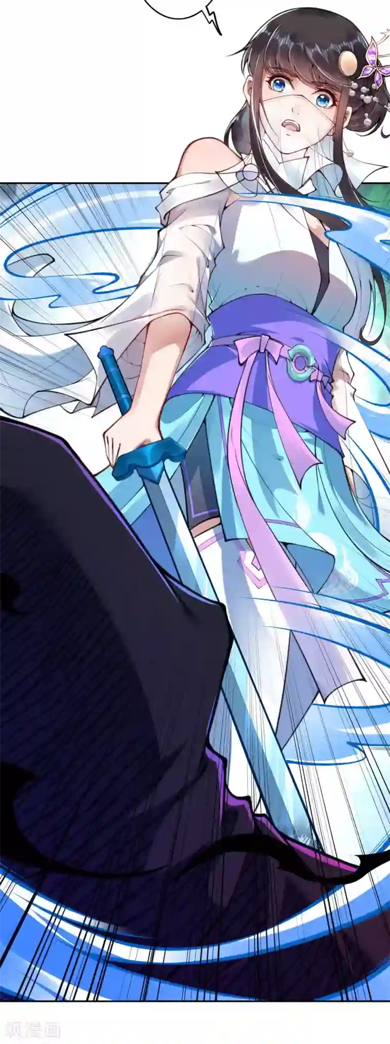 无敌剑域第35话 传音符