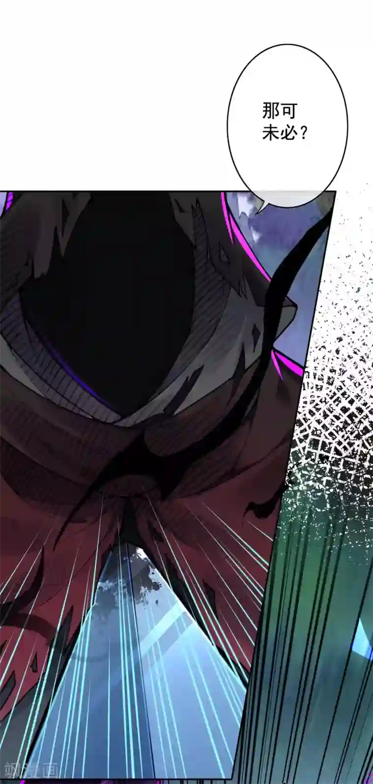 无敌剑域第35话 传音符