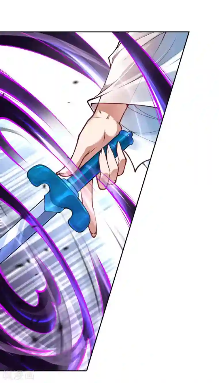 无敌剑域第35话 传音符