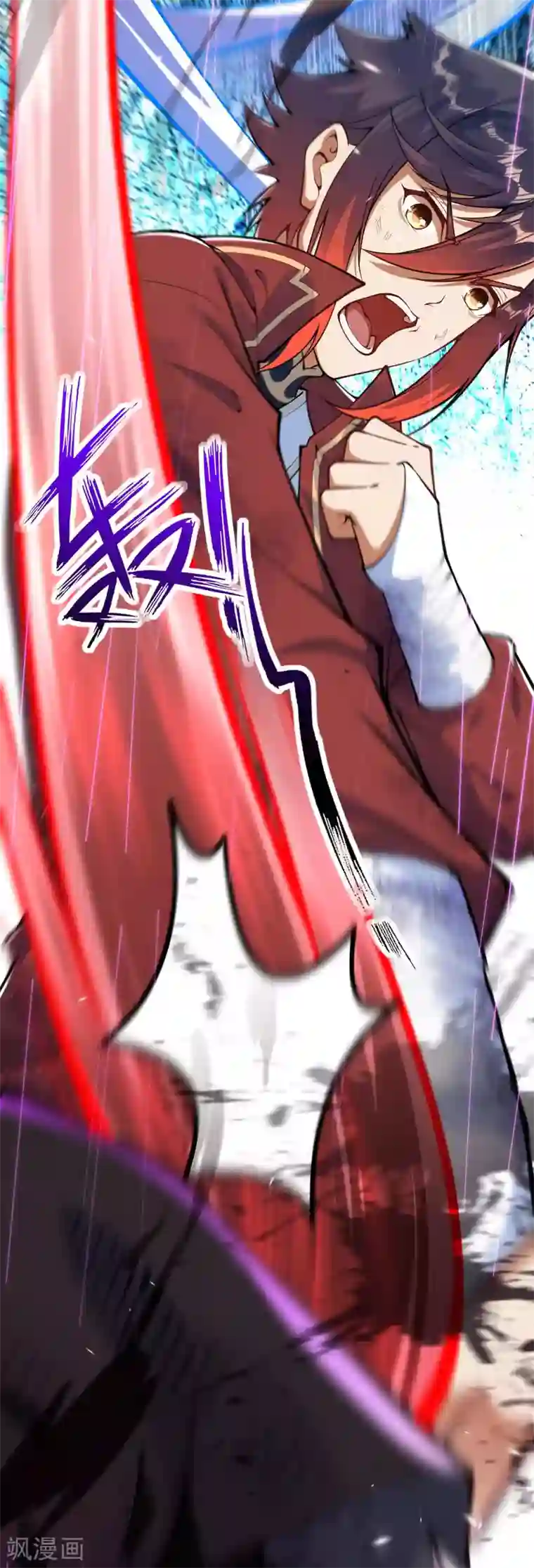 无敌剑域第35话 传音符