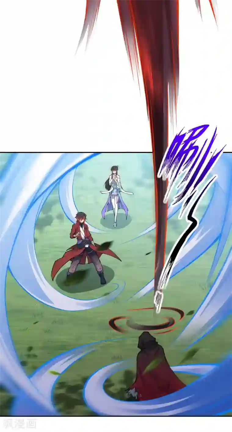 无敌剑域第35话 传音符