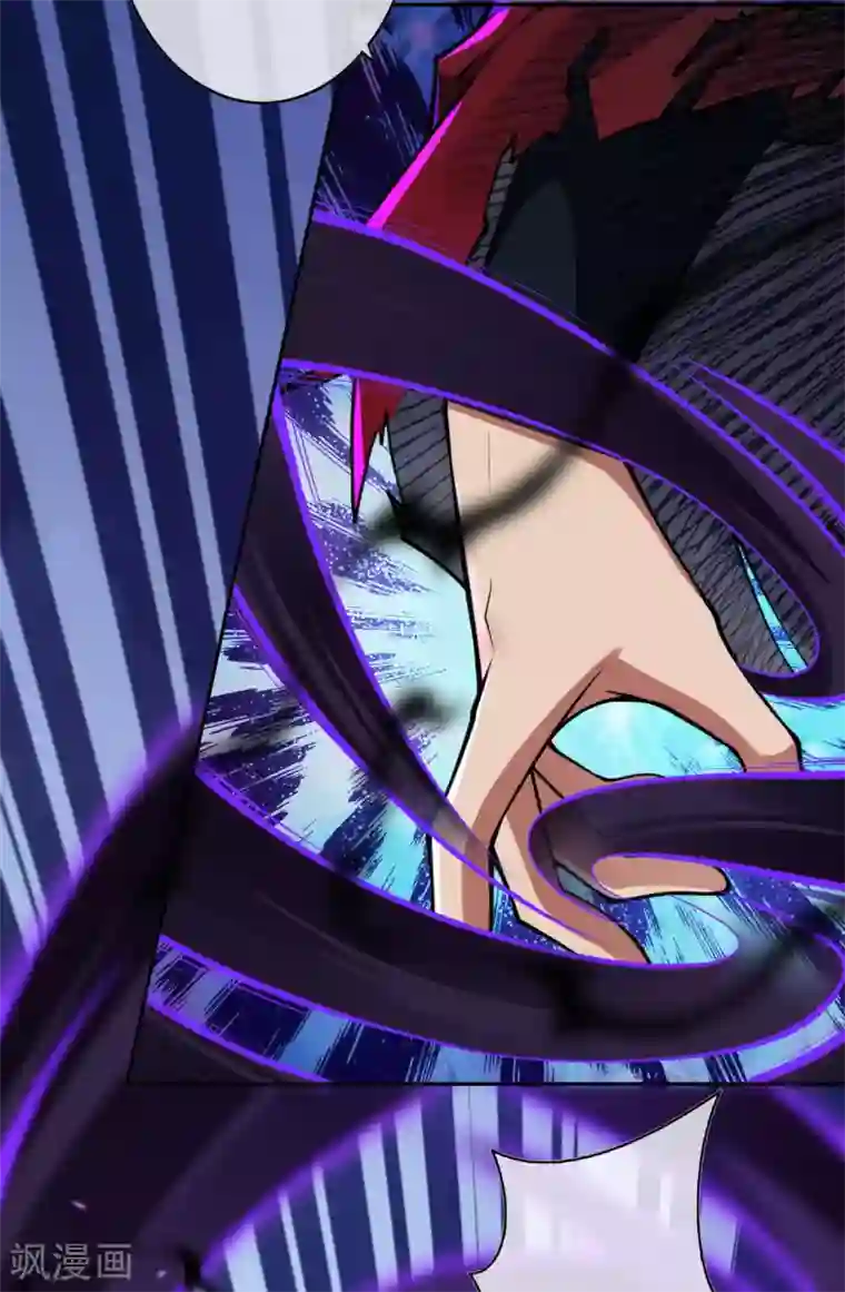 无敌剑域第35话 传音符