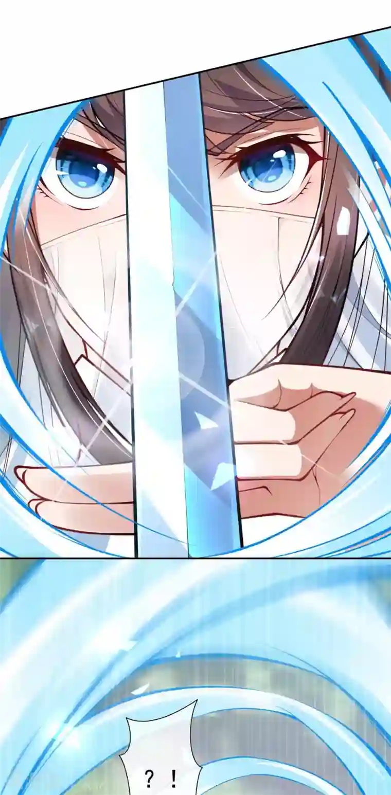 无敌剑域第35话 传音符