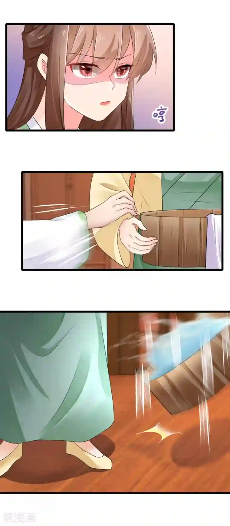 悍妃当家：冷王请自重第25话 鱼儿上钩