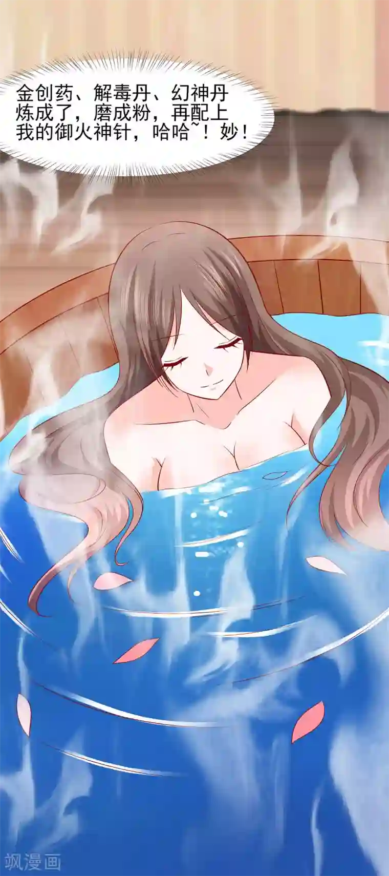 穿越王妃，夫君别找虐第21话 别想过河拆桥