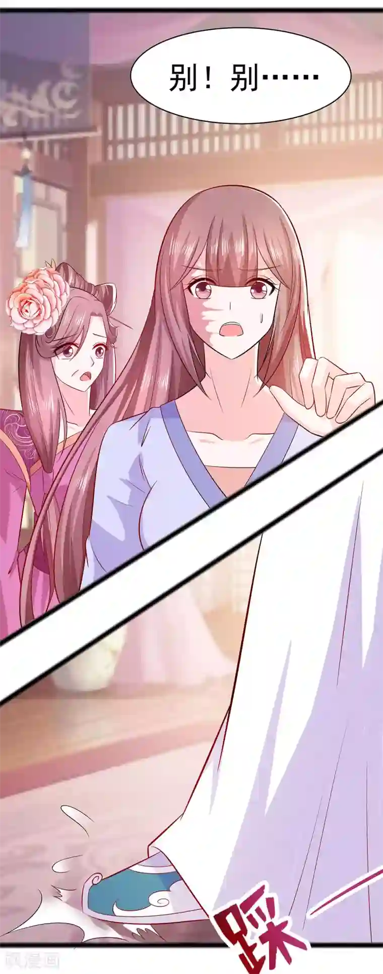 穿越王妃，夫君别找虐第22话 承担作恶的后果