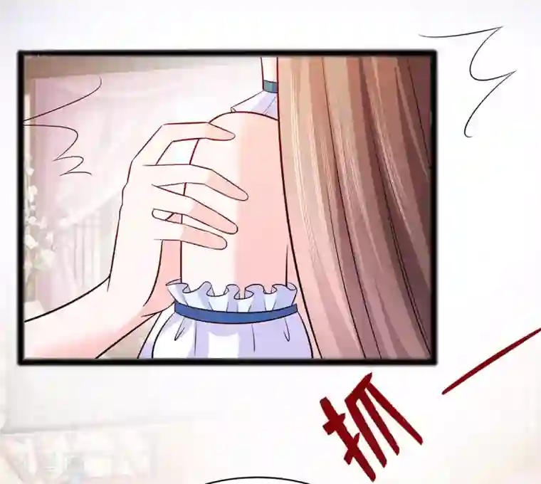 穿越王妃，夫君别找虐第22话 承担作恶的后果