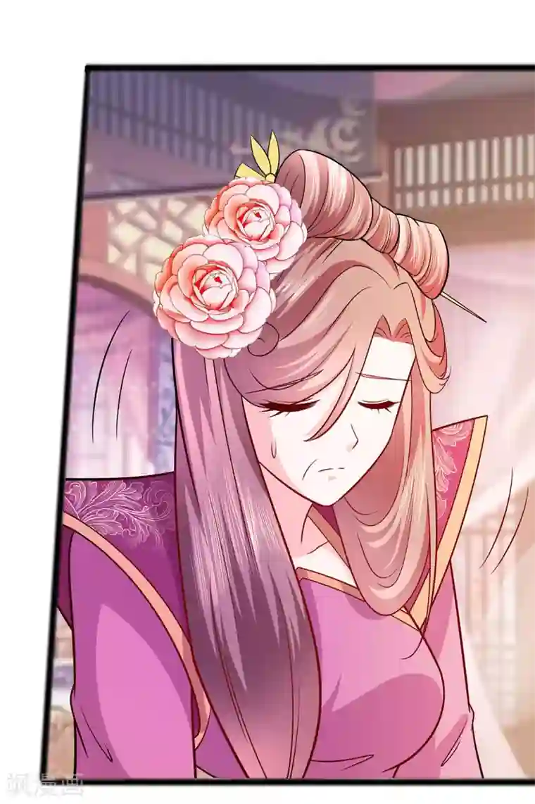 穿越王妃，夫君别找虐第22话 承担作恶的后果