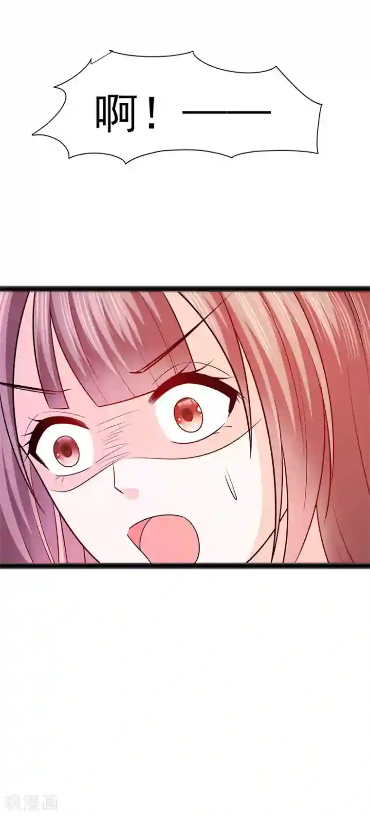 穿越王妃，夫君别找虐第23话 疼痛转移