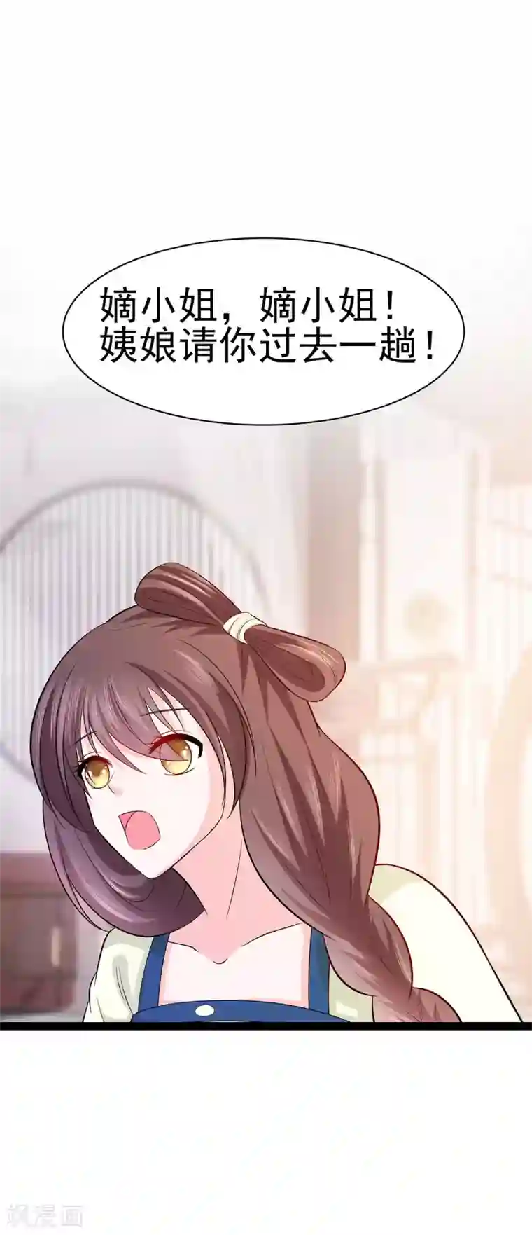 穿越王妃，夫君别找虐第23话 疼痛转移