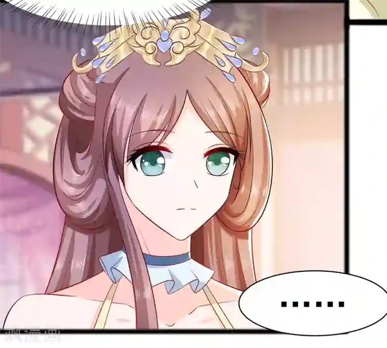 穿越王妃，夫君别找虐第23话 疼痛转移