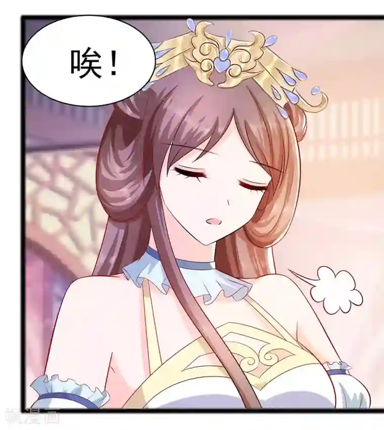 穿越王妃，夫君别找虐第23话 疼痛转移