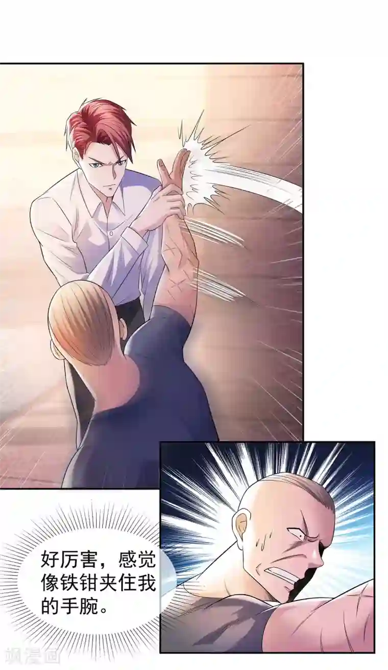 都市浪子第24话 兄弟楼孤身立威