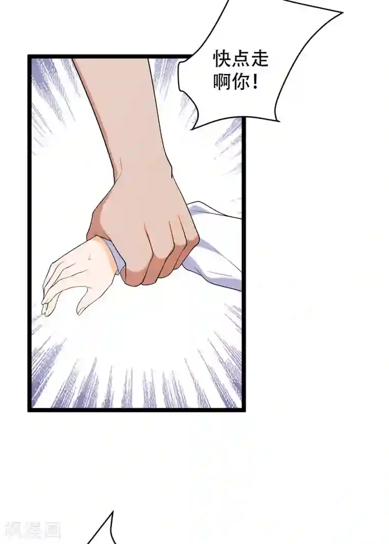 女王的审判第16话 抢夺绵绵