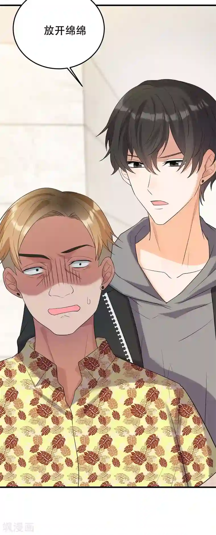 女王的审判第17话 选我，还是她？