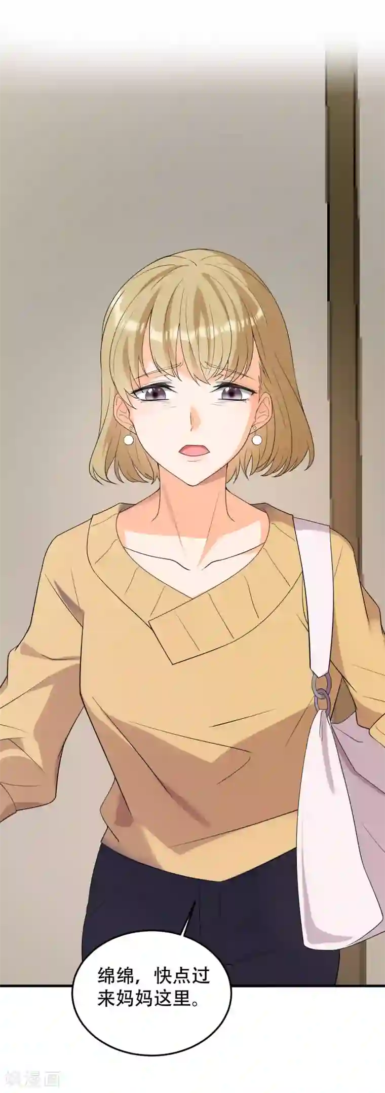 女王的审判第17话 选我，还是她？
