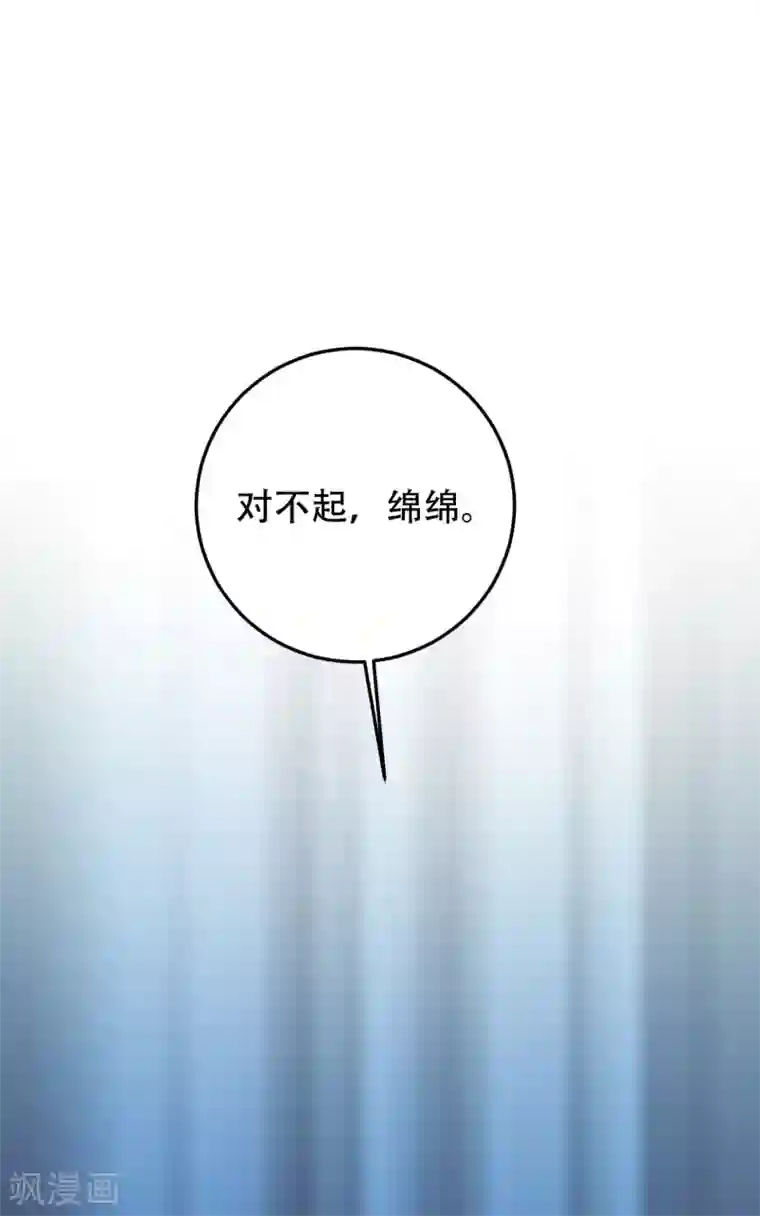 女王的审判第17话 选我，还是她？