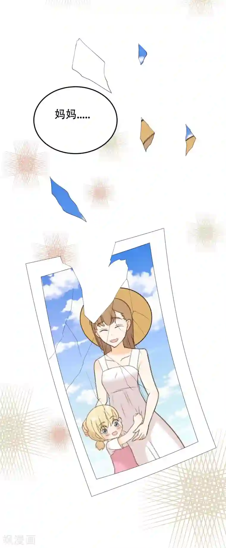 女王的审判第17话 选我，还是她？