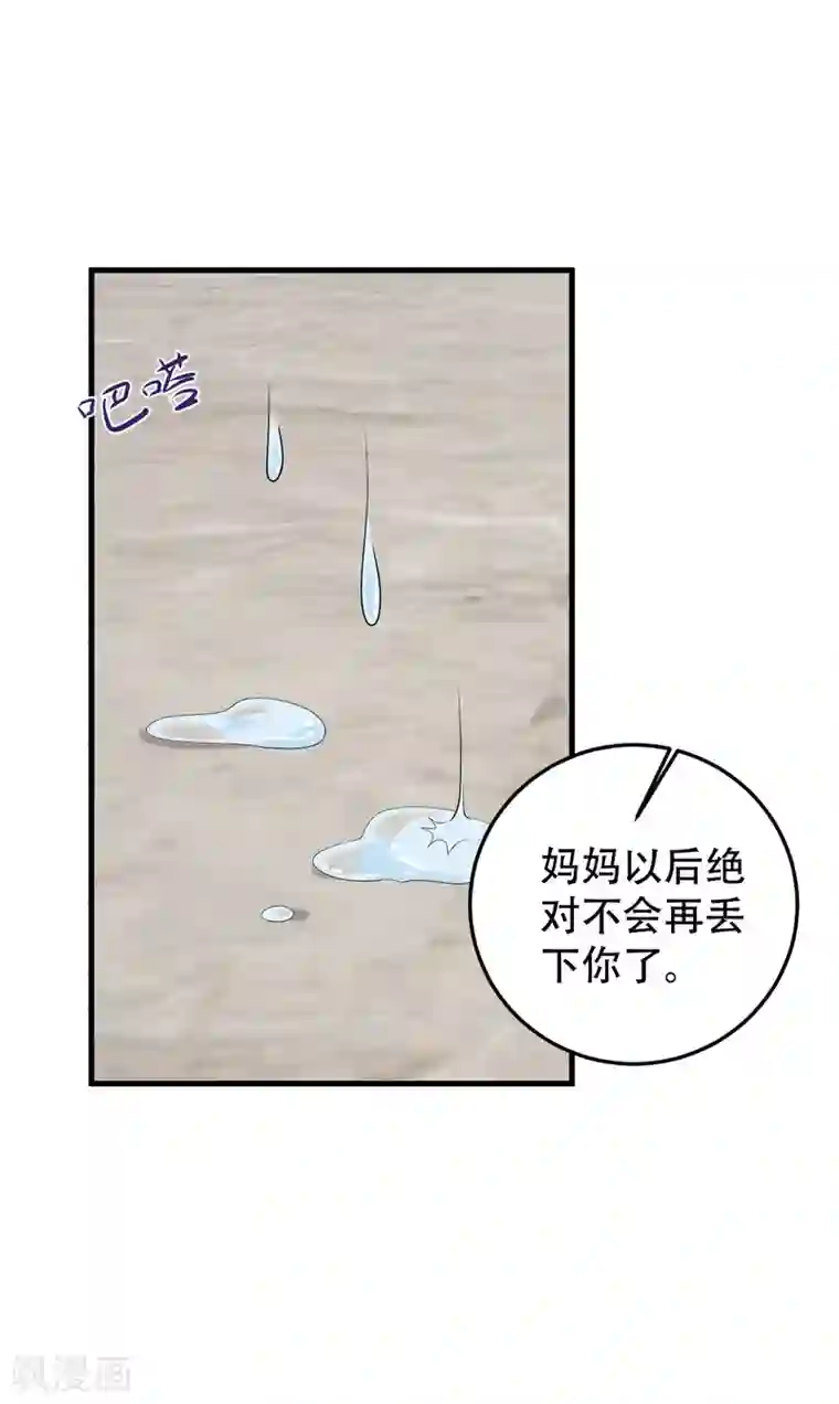 女王的审判第17话 选我，还是她？
