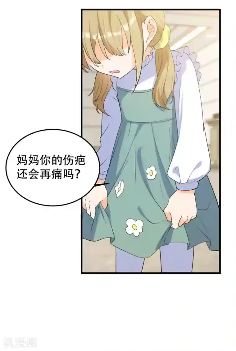 女王的审判第17话 选我，还是她？