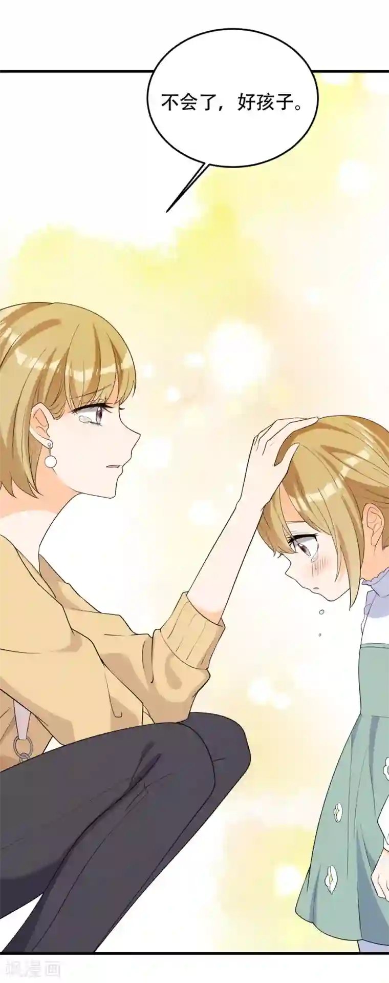 女王的审判第17话 选我，还是她？