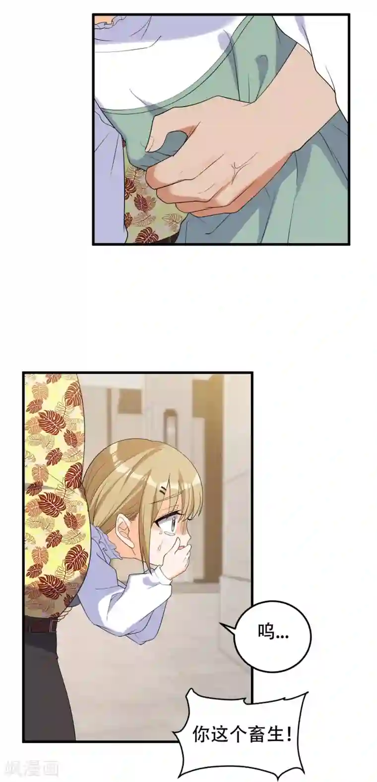 女王的审判第17话 选我，还是她？