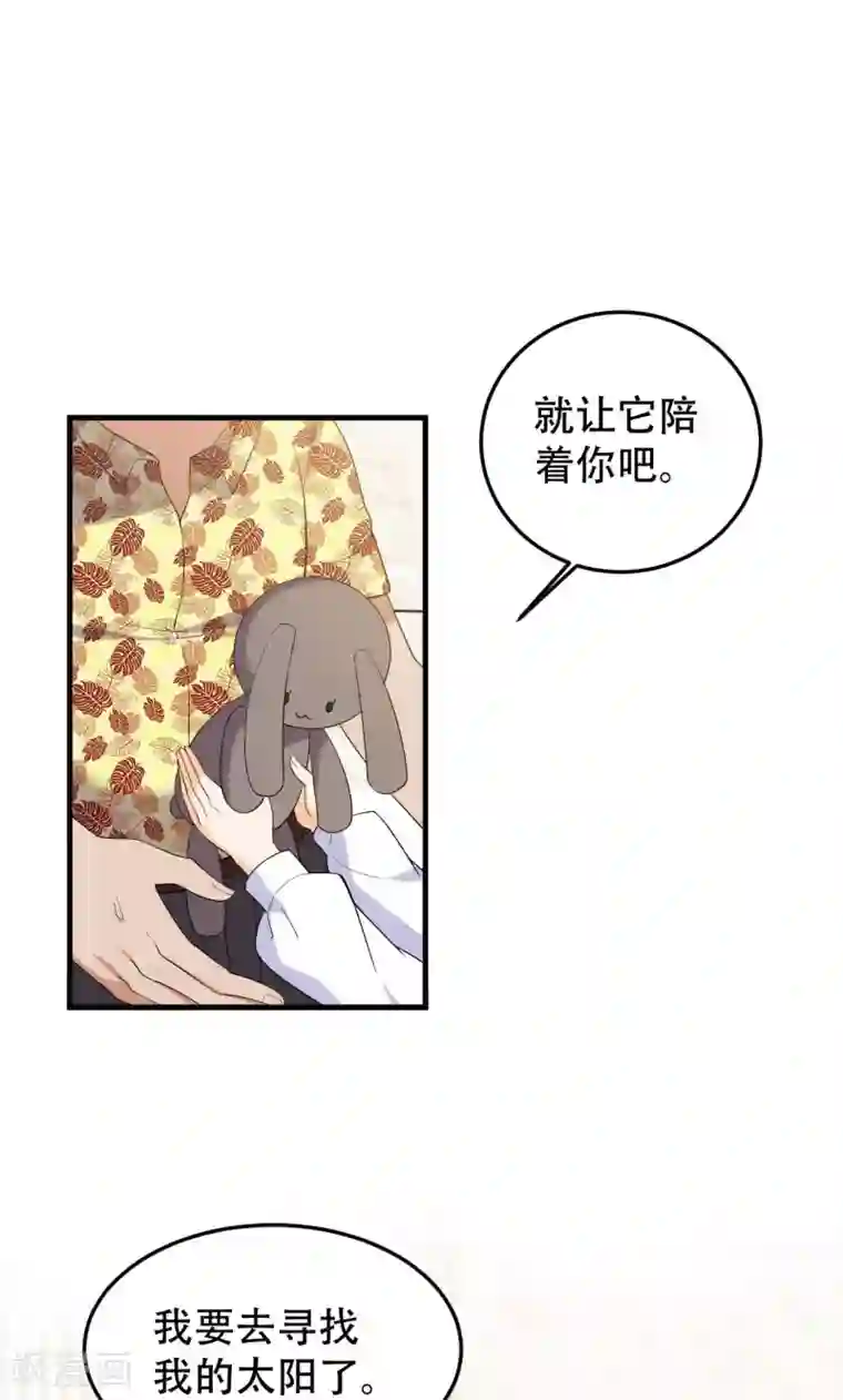 女王的审判第17话 选我，还是她？
