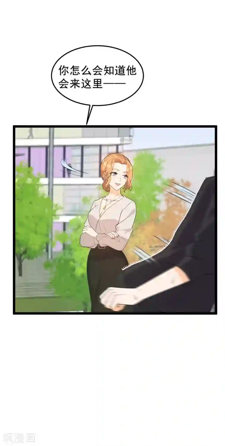 女王的审判第17话 选我，还是她？