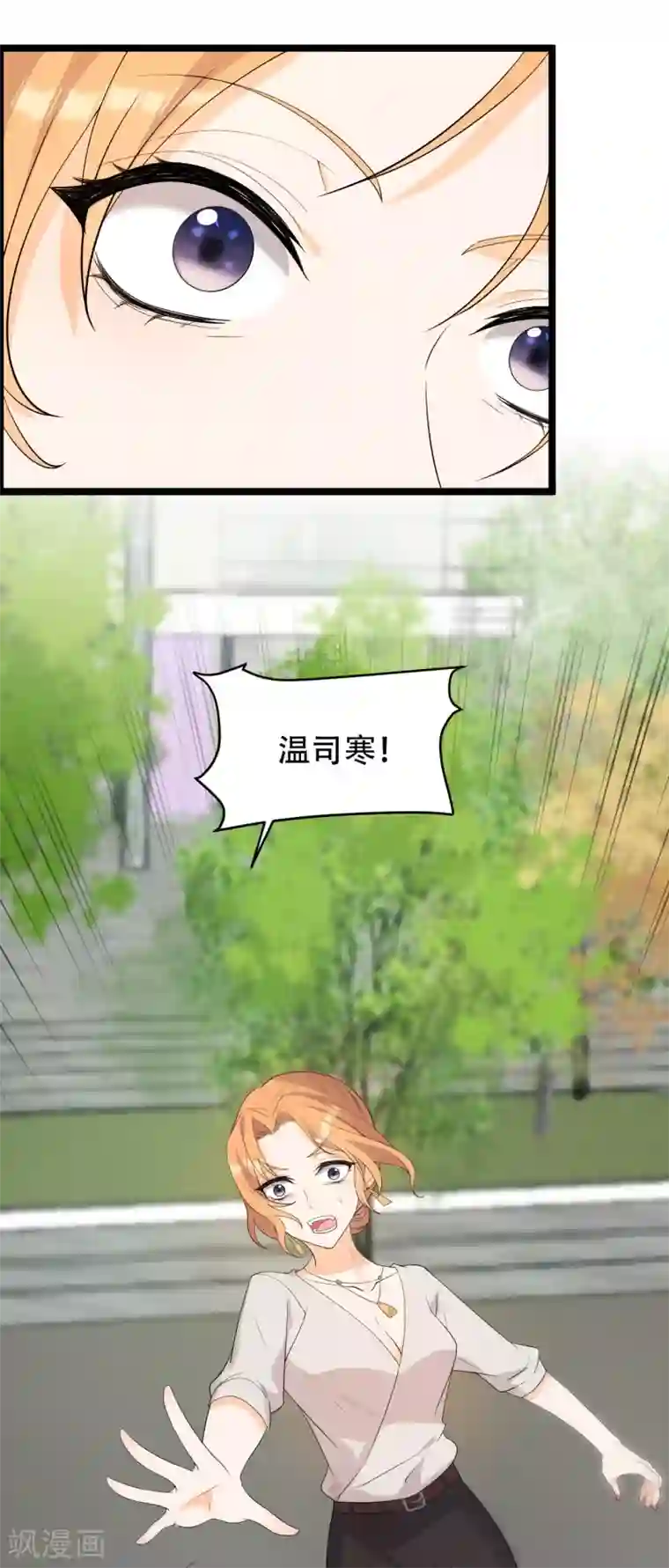 女王的审判第17话 选我，还是她？