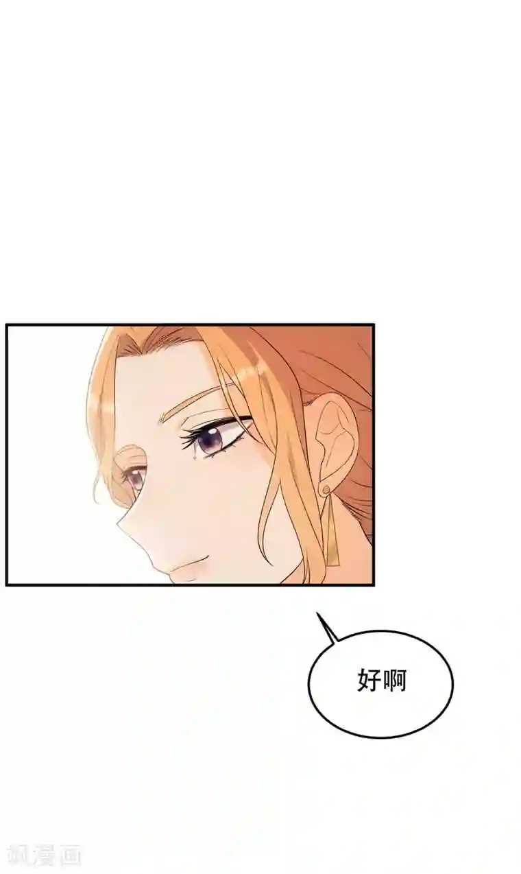 女王的审判第17话 选我，还是她？