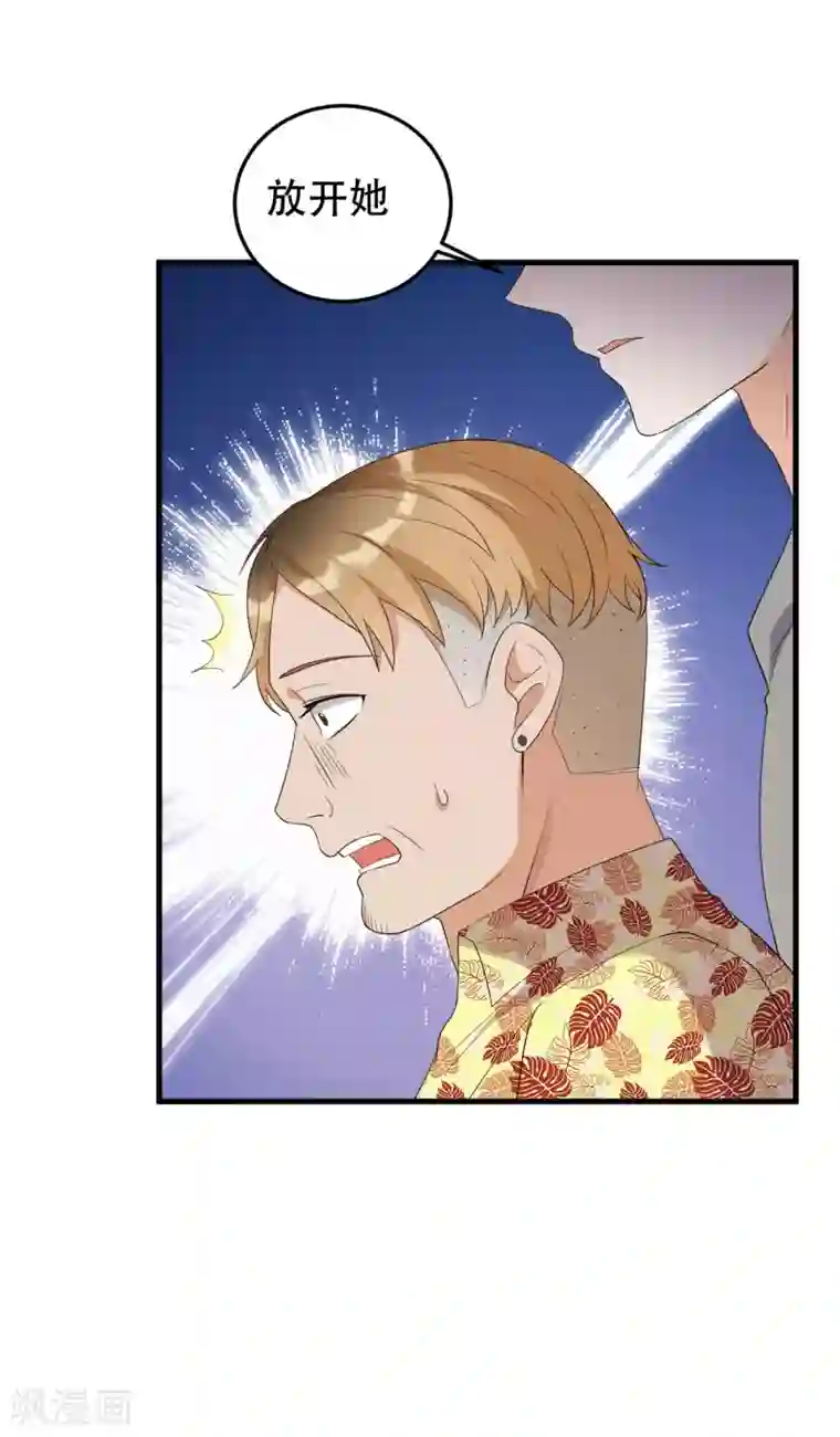 女王的审判第17话 选我，还是她？