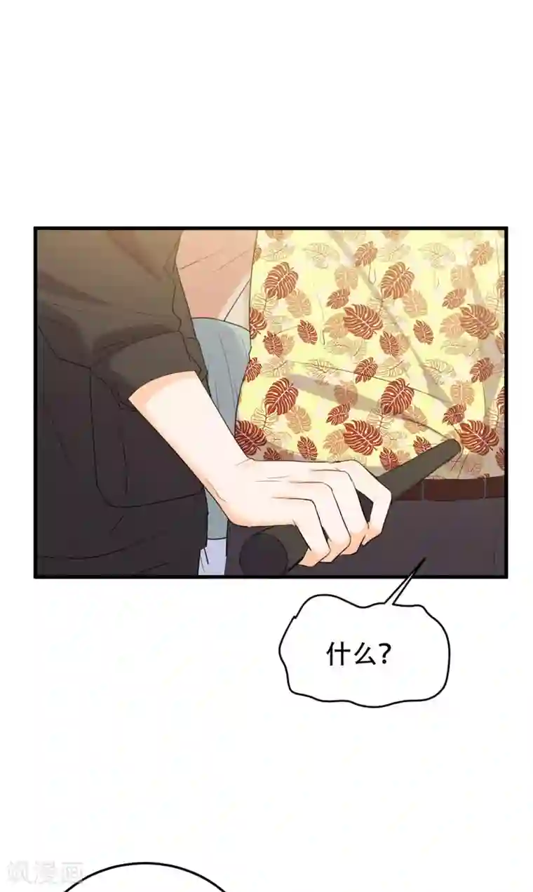 女王的审判第17话 选我，还是她？