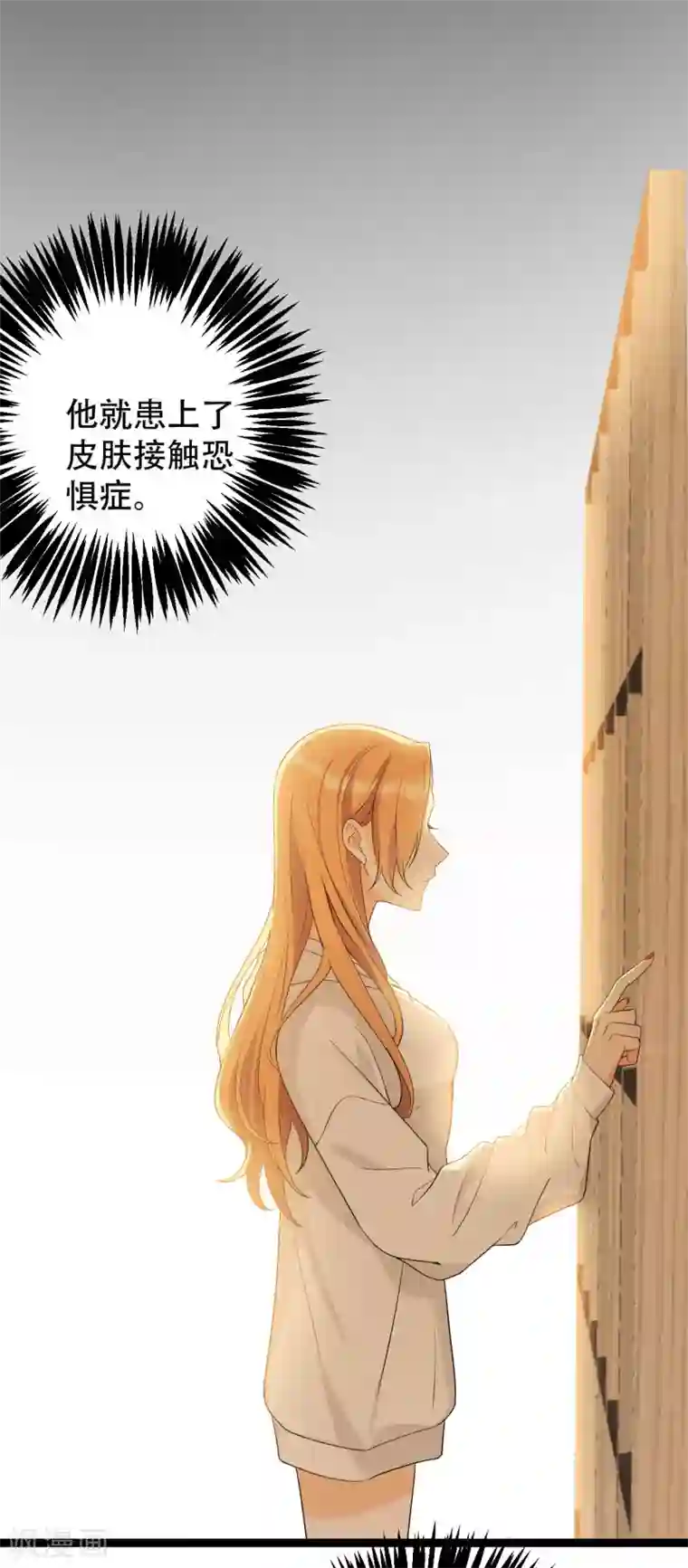 女王的审判第18话 做过的事想赖账吗？