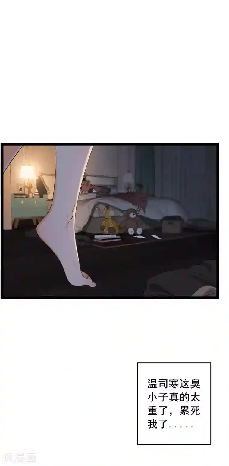 女王的审判第18话 做过的事想赖账吗？