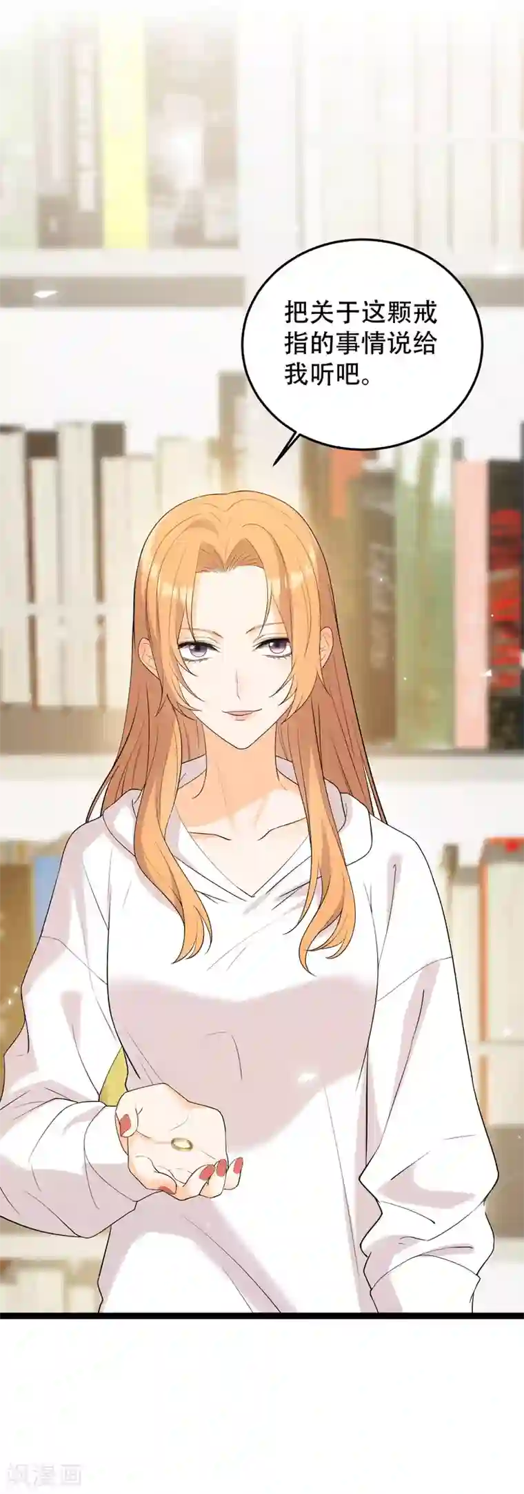 女王的审判第18话 做过的事想赖账吗？