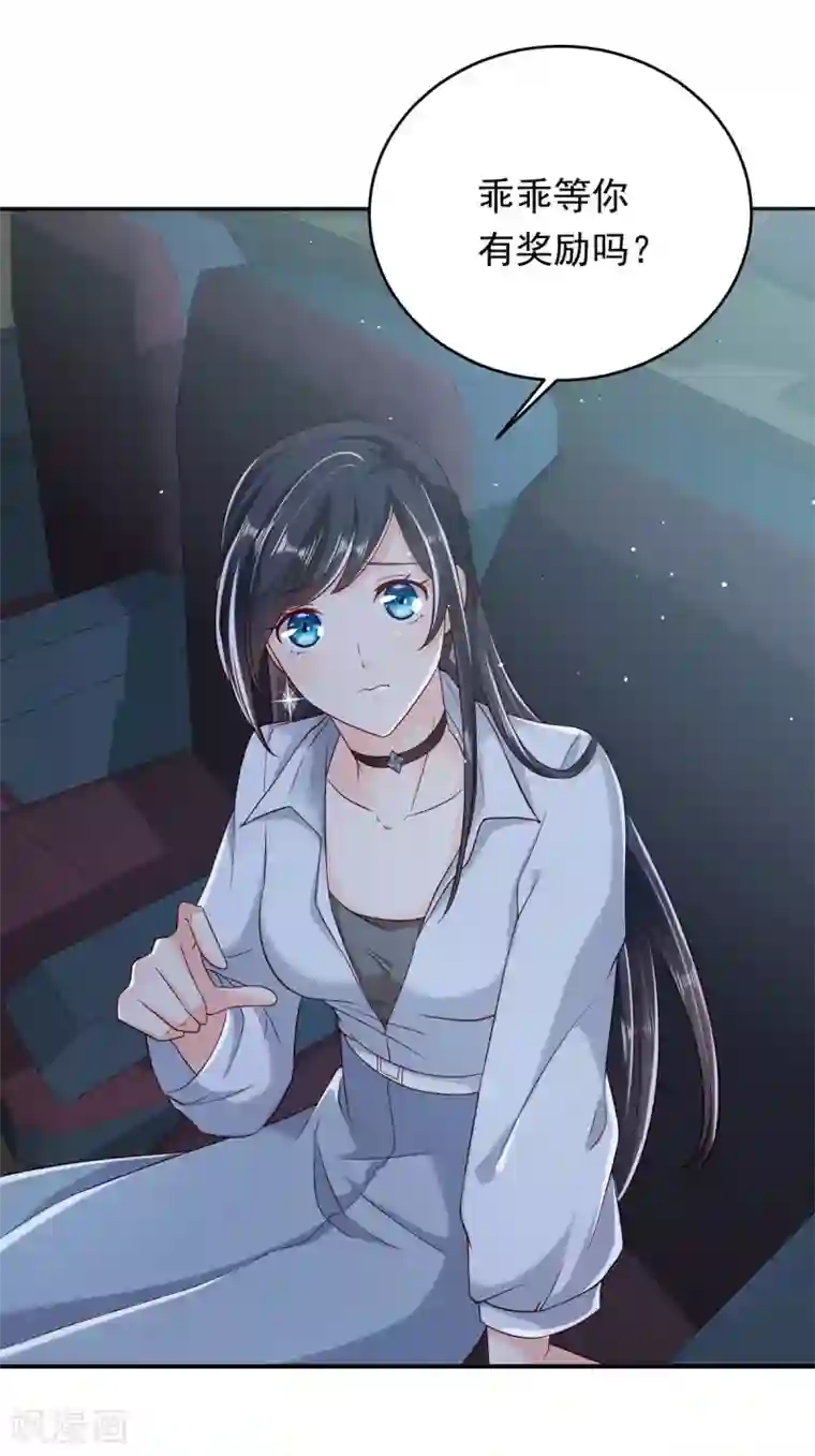 曾想盛装嫁予你第10话 天涯海角都是你