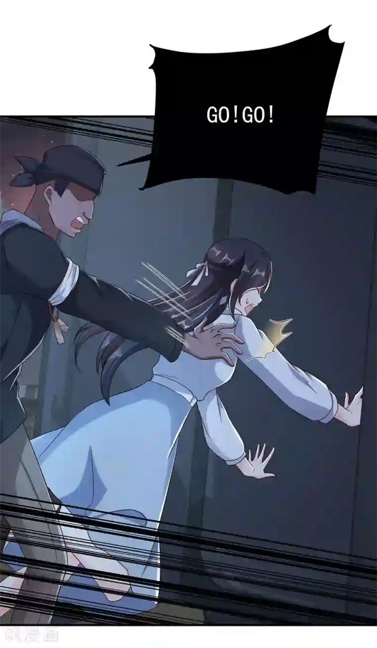 曾想盛装嫁予你第10话 天涯海角都是你