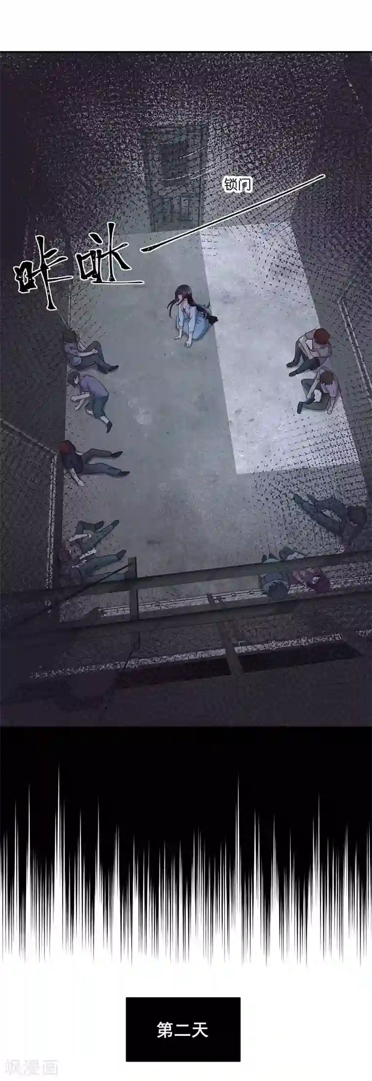 曾想盛装嫁予你第10话 天涯海角都是你