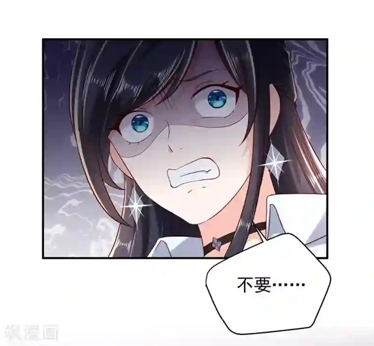 曾想盛装嫁予你第10话 天涯海角都是你