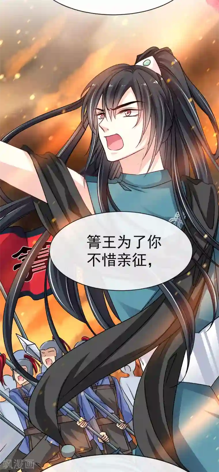 天下第一宠第56话 疯狂的兆王子