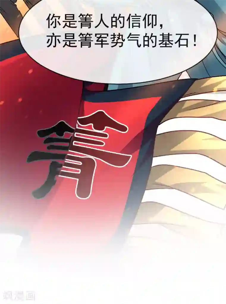 天下第一宠第56话 疯狂的兆王子